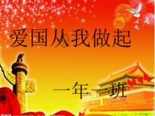嘉日单词